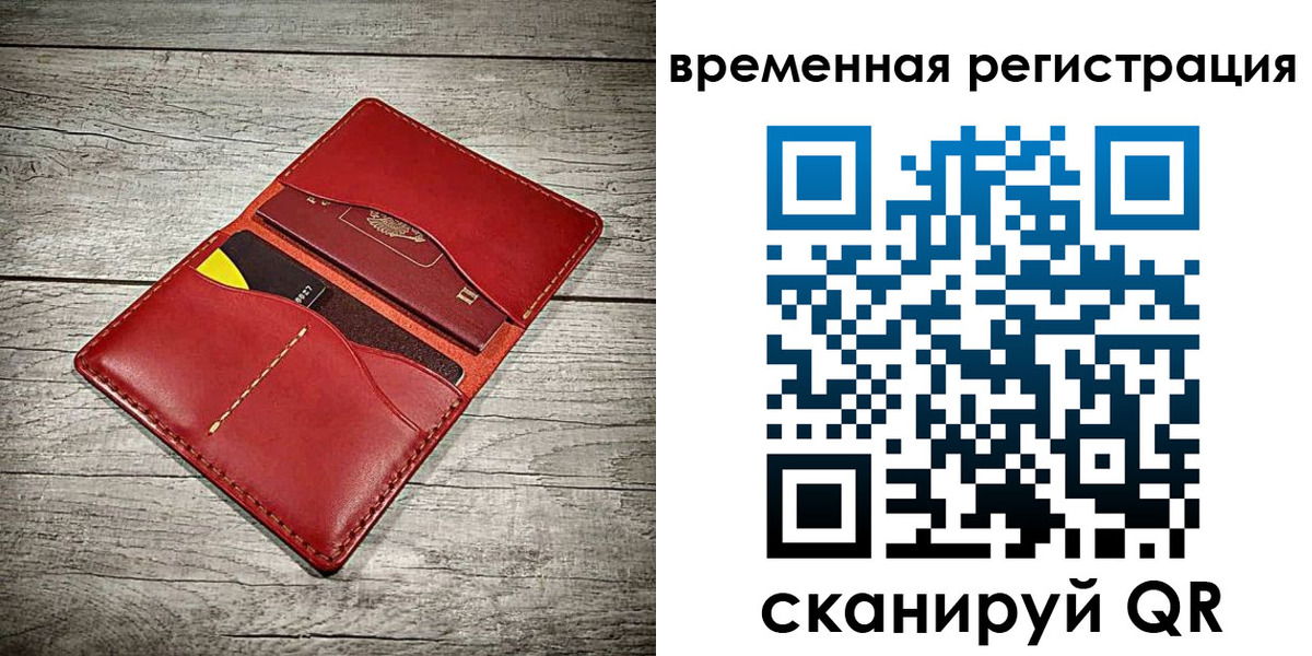 форма 3 в Норильске