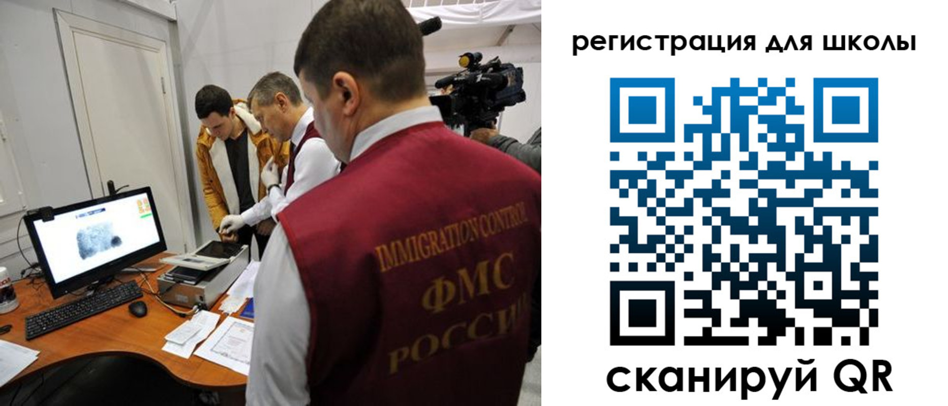 прописка гарантия в Норильске